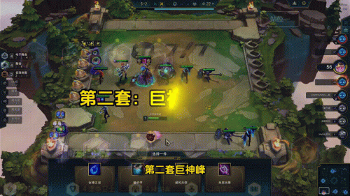 云顶之弈阵容(云顶之弈最新版本最强阵容搭配)插图