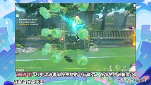 原神怎么联机(原神多人联机怎么开)插图5
