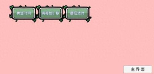 经营疯狂农场3(疯狂农场3小小强)