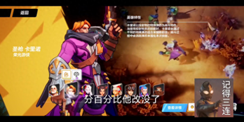 火炬之光2职业选择(火炬之光2攻略)插图1