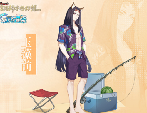 阴阳师玉藻前(阴阳师玉藻前值得养吗)插图1