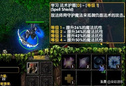 魔兽dota英雄出装大全(dota矮人狙击手出装顺序)