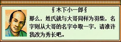 攻略优质RB系统游戏(App Store游戏推荐)插图5