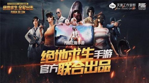 光荣使命手游(使命召唤17中国解放军)插图5