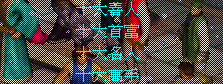 金庸群侠传单机手机版(金庸群侠传绅士版mod)插图13