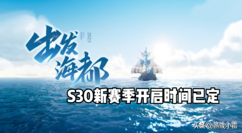 王者荣耀赛季什么时候结束(王者荣耀即将上线皮肤)插图1