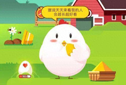 咬春蚂蚁庄园(蚂蚁庄园巡护地)