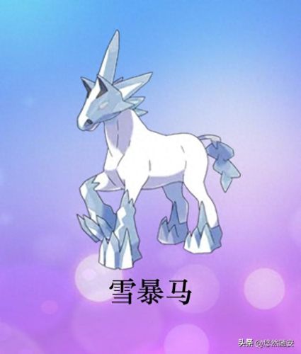 神奇宝贝进化图(神奇宝贝进化型)插图23