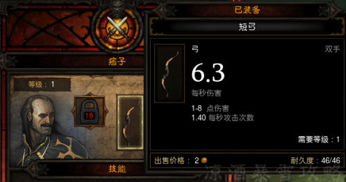 暗黑3最轻松无脑的职业(暗黑3最强流派)插图2