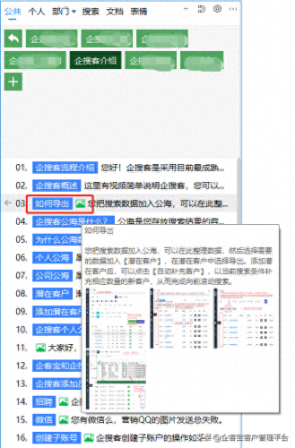 聊天宝(聊天宝赚钱是真的吗)插图1