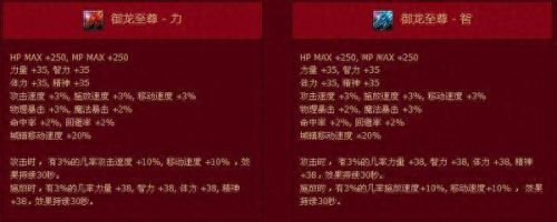 dnf2011年春节套(dnf2012国庆套)插图8