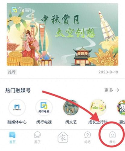 哈罗单车(哈啰出行)插图2