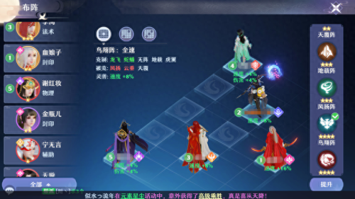 青云门怎么加点(青云加点的正确方法)插图9