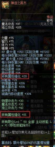 dnf2011年春节套(dnf2012国庆套)