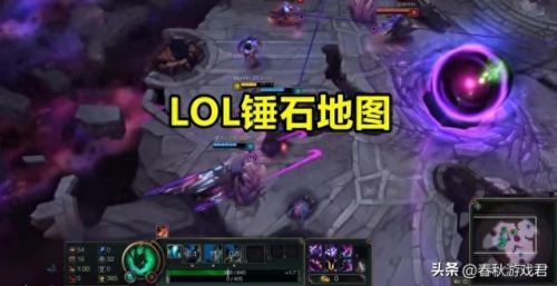 lol地图(lol地图皮肤修改)插图3