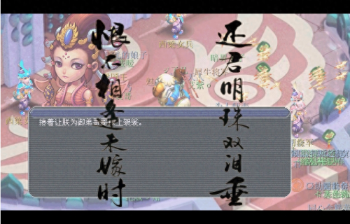 西凉女国剧情(西凉女儿国全集)插图1