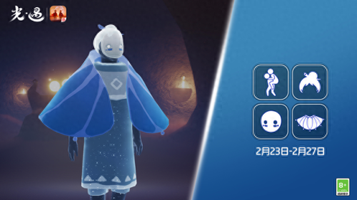 光遇背背先祖位置(光遇所有复刻先祖兑换图)插图