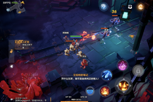 火炬之光2mod(3DM火炬之光2)插图8