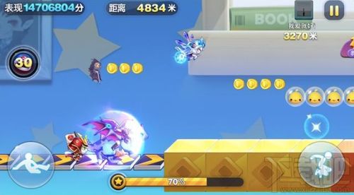 天天酷跑单机版(酷酷跑app正版安装)插图3