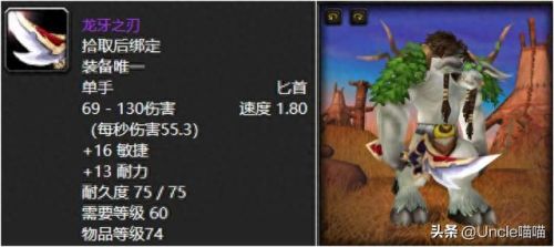 符文之剑(未淬火的符文剑)插图2