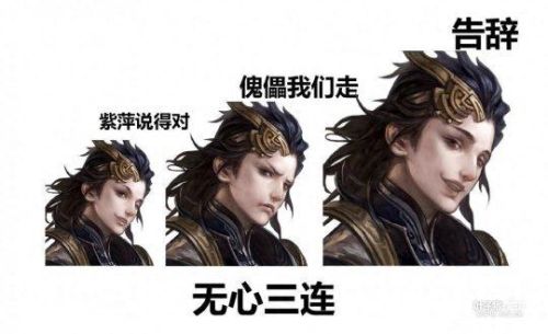 倩女幽魂最新表情包(倩女幽魂捶地笑哭表情包)插图1
