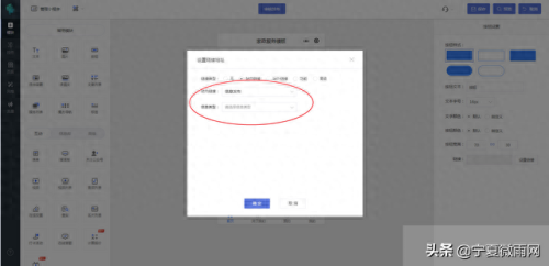 信息发布软件(广告发布软件)插图11
