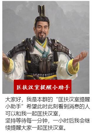 三国全面战争(三国游戏)插图