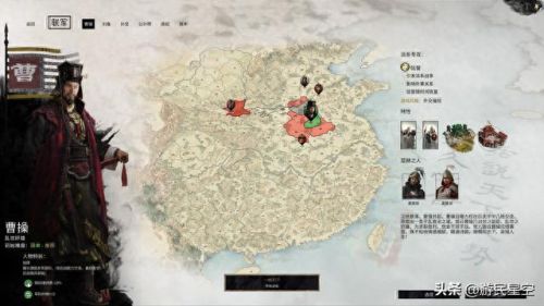 全面战争-三国(全面战争三国新手教学)插图6 全面战争-三国(全面战争三国新手教学)插图6