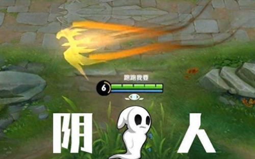王者荣耀游戏术语(游戏术语)插图5