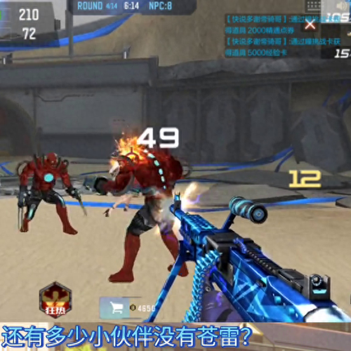 cf榴弹枪(cf血月榴弹发射器)插图1