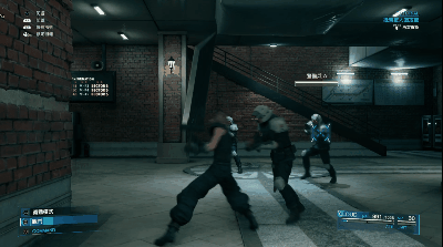 ff7re下一章(ff7 pc)插图6