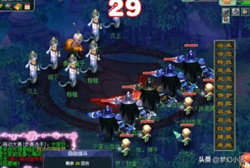 通天河副本攻略(梦幻西游通天河副本攻略)插图7 通天河副本攻略(梦幻西游通天河副本攻略)插图7