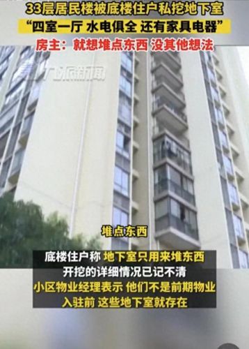 地下冒险(fc经典游戏地下冒险)插图