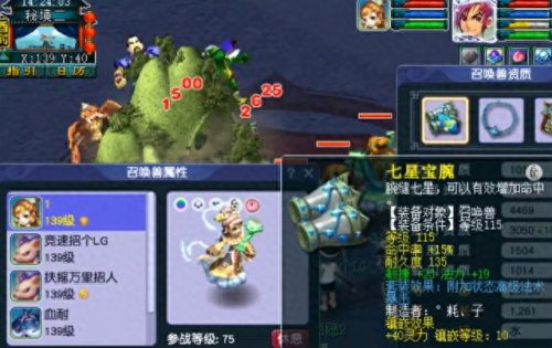 秘境降妖(秘境降妖最后一关)插图18