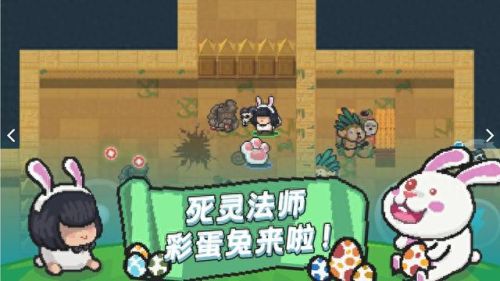元气骑士破解版全无限(2023无限内购免费版的游戏)插图1