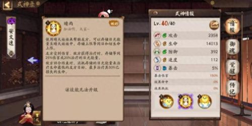 日和坊(日和坊怎么奶量过万)插图1