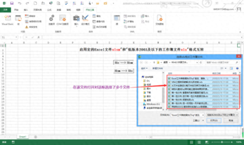 office2007转换2003(office2007界面怎么换成2003的)插图2