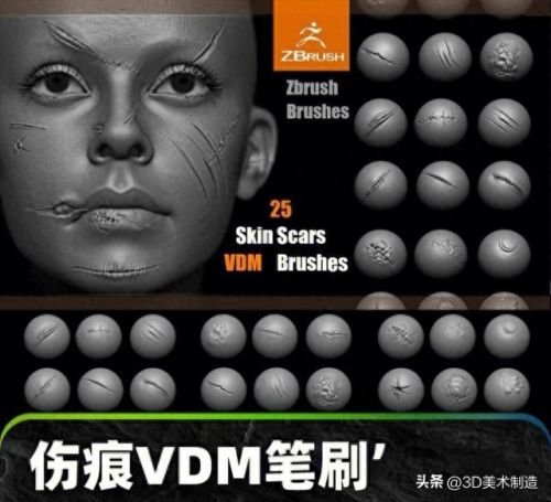 PS睫毛笔刷(睫毛笔刷procreate)插图1