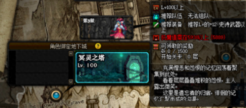 勇者之塔(勇者之塔小游戏)插图1