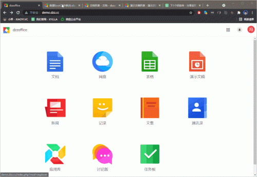 office2007 激活(office2007需要激活吗)插图4