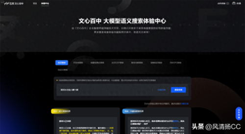 百中搜(十大免费b2b网站)插图1