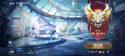 王者荣耀新赛季时间(王者荣耀最新的更新)插图