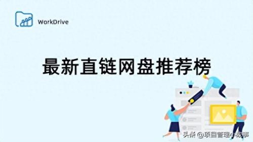 网络共享软件(蹭网软件哪个最好)插图