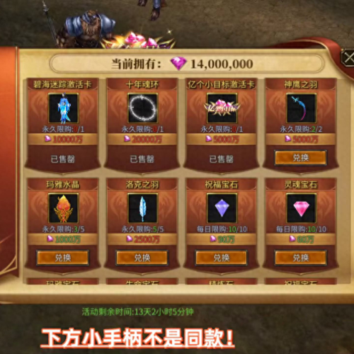 刷钻方法(微店刷钻服务一钻30元)插图