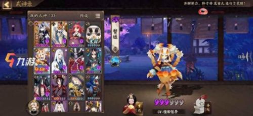 蟹姬的武器(蟹姬碎片)插图