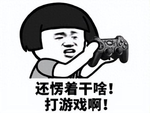 金山打字游戏(打字游戏)插图
