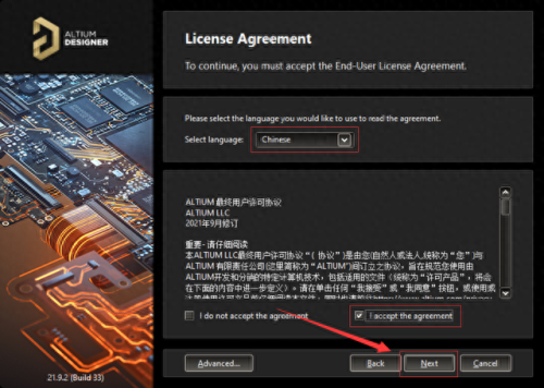 altium软件(正版altium多少钱)插图5