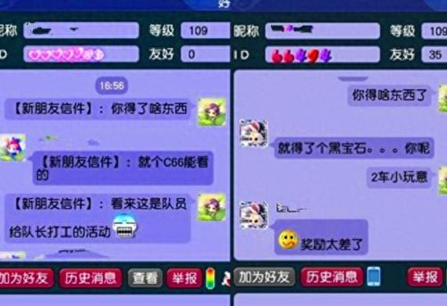 梦幻西游科举答题(梦幻西游科举答题器)插图