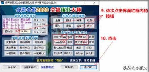 vcd制作软件(vcd编辑软件)插图9