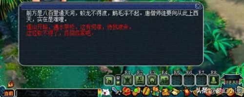 通天河副本攻略(梦幻西游通天河副本攻略)插图 通天河副本攻略(梦幻西游通天河副本攻略)插图